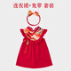 Babyprints bebé vestido de un año vestido de cabello rojo