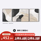 美优淳（MeiYouChun）美优淳黑白灰抽象艺术沙发背景墙装饰画高级感客厅挂画现代简约三 JD13783 左右50*70中间90*70