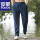 Pantalon de lin romon pantalon de sésame décontracté mince d'été chinois pantalon masculin de radis lâche radis petit pieds pantalon harem blanc xl [145-160jin [Jin est égal à 0,5 kg]]]