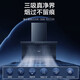 海尔（Haier）抽油烟机家用25m³大吸力油烟机超薄顶侧底三吸油烟机燃气灶具套装EC725挥手智控升级热熔洗自清洁 套装EC725+天然气5.2KW猛火灶BE3