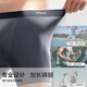 
Cat men's sports underwear for men's anti-wear crotch plus fat plus long anti-wear legs running breathable large size boxer shorts