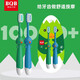 [Super fine soft bristles] Super cute children's cartoon toothbrush 3-12 years old gum protection teeth protection 3D three-dimensional cleaning toothbrush soft bristles children's soft bristles 2 pieces