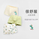 Ying's children's underwear summer thin four-corner pure cotton baby boy boxer shorts small medium and large children's triangle boy underwear d003#a+c+d002#+b 125 XXL height to 13548-58Jin[Jin equals 0.5 kg]