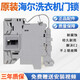 仍默海尔滚筒洗衣机门锁G100818BG EG100B209G EG80B829G EG9012B26G 100原装全新门锁