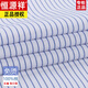 Hengyuanxiang Frühlings- und Herbst -Baumwollfree Iron Herren Langarm Shirt Striped Business Official Clothing lässig Cotton Working -Hemd 6626 Schwarz und Blauplaid 41