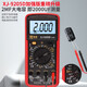 文枝工匠智能防烧数字万用表dt9205A/D中文面板高精度表电工家用维修 XJ9205A旗舰版标配+特尖表笔