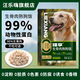 Baichan Pet Dog Raw Bone Meat Cooked Dog Rice Dog Wet Food Pack Canned Multi-Dimensional Meat Meal Meal Pack Young Adult Dog Dog Food Companion 50 Bags of Dog Rice Total 5000g Stock 96% Raw Bone Meat Cooked Dog Rice