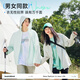 Zhenweis [mismo estilo que Wang Yibo] Chaqueta de luz y capucha al aire libre para hombres y mujeres Breathable Spring Fashion Top E5 Lake Green 2601 2xl 190/108b