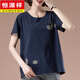T-shirt à manches courtes Hengyuanxiang Mère d'âge moyen pour les femmes en été plus lâche plus gras plus plus grande broderie en coton couvrant le t-shirt t-shirt Couleur de chameau [9855] l 100-115jin [Jin est égal à 0,5 kg]