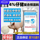 Zhengzhou Kangdi 4% piglet premix, fattening pig premix, large pig feed, pig premix, skeleton fattening 4% piglet (30Jin Jin is equal to 0.5kg -60Jin Jin is equal to 0.5kg for pigs)