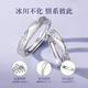 ALLOVE Glacier Sterling Silver Couple Ring Men and Women's Styles Proposal Ring Jewelry Birthday Gifts for Girlfriend Wife Anniversary