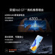 荣耀X60GT 【国家补贴15%】新品5G手机 骁龙旗舰芯片 6300mAh青海湖电池 AI 幻夜黑 12GB+256GB 官方标配
