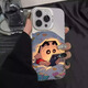 斯兰乐适用苹果16promax手机壳新款彩绘iphone15pro男女情侣14pm卡通13磨砂彩银12卡通可爱x全包防摔16软 银色元气壳-躲被窝小新 iPhone 16 Pro Max