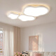 
Tiffania living room main lamp cloud ceiling lamp cream style Guangdong Zhongshan lamp modern simple atmospheric bedroom whole house package CY6628-490 has been connected to Mijia APP (white)