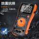 
Kezhitu Digital Multimeter VC9205 Intelligent Anti-burn Diode Transistor Single Capacitor Jack Meter VC9205 Standard (Single Capacitor Jack)