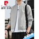 Pierre cardin 2025 new sun protection clothes for men's summer breathable jacket thin casual and versatile youth outdoor ice silk jacket 9858 meters apricot summer thin S