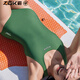 Zoke course maillot de bain pour femmes Traine des sports en une seule pièce Sexie noire sexy de maillot de bain compétitif pour femmes [Cuiwei] vert foncé (pavé sans poitrine) costume unique 12353 4xl