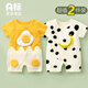 
Didi Bear Diary (DIDIXIONGRIJI) 2-piece baby clothes for summer short-sleeved thin onesie 0-6 months newborn baby clothes for men and women summer clothes for short-sleeved (little cute crocodile + pocket penguin) 80cm