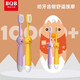 [Super fine soft bristles] Super cute children's cartoon toothbrush 3-12 years old gum protection teeth protection 3D three-dimensional cleaning toothbrush soft bristles children's soft bristles 2 pieces