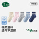 Songshan Cotton Store Children's Low-Card Socks Boys and Girls Cotton Soft Skin-friendly Soft Breathable Classic Versatile Children's Socks Hollow Small Flowers All Size