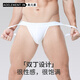 Ao Element Hollow Double Trench Underwear Men's Low Waist Solid Color U Convex Elastic Tight Sexy Shorts Breathable Trench Men's Shorts White 1 Pin XL
