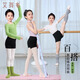 
Ai Wu Ge children's dance pants black boxer shorts ballet base three-point pants training pants black size 130