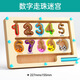 Jiayu Magnetic Perlen Labyrinth Spielzeug 1-3 Jahre altes Spielzeug 4 Jahre altes Spielzeug Stift betriebener Magnet Stiftbetriebener Ball Rolling Ball Kinder Dinosaurier Perlenlabyrinth
