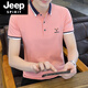 JEEP SPIRIT夏季潮流翻领男装POLO衫商务休闲纯棉有带领子短袖男T恤衣服 QY671黑色 2XL