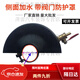 XMSJ angle grinder shield Angle grinder protective cover Grinding wheel cover Protective cover Water-adding protective cover Dust cover Angle grinding 15042 side water-adding valve 1 water pipe conversion head + 5 meters water pipe