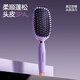 Creative art comb air cushion comb massage comb air bag fluffy artifact female and male student dormitory large board styling comb available for long hair