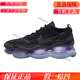 耐克（NIKE）Air Max Scorpion FK黑紫低帮大气垫跑鞋 DR0888-001 FQ2694-001 尺码偏小 39