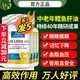 FOR BECARED ONE cod liver oil pills soft capsules for eye protection, eyesight improvement, dry eyes, blurred eyes, fatigue, children, adults, middle-aged and elderly teenagers, 2 cycles, imported original cod liver oil, middle-aged and elderly adults, buy 1 shot and 5 bottles