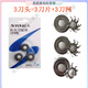 Superman suitable razor RS7365 7375 blade 366 7371 accessories sideburns Superman 3 blades (3 blades 3 blades)