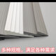 Baige step slope mat indoor threshold sweeping robot threshold strip climbing mat slope sticker 60*8*2cm gray suitable for threshold 20-25mm high CW939663