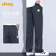 吉普（JEEP）【天丝薄款】高端男士休闲裤男2025夏季宽松阔腿裤冰丝直筒裤子男