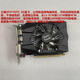 技嘉 1050Ti 745 740 1030 RX550 r7 430显卡 半高刀卡 保半年技嘉GTX1050TI4G半高显