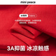 MiniPeace cooling and antibacterial counter same style Snoopy joint girls short-sleeved T-shirt red summer Samba red 130
