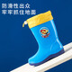 
Huili children's rain boots for boys and girls baby anti-slip water boots thickened children's high-tube rubber shoes medium-large children's waterproof shoes [Huli] 8055 children's waterproof mouth - blue 35 [inner length 22.5cm]