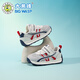 Bumblebee children's shoes for boys' running shoes 2025 spring and summer new breathable mesh casual girls' toddler shoes children's sports shoes 3882 meters blue (single net) 26