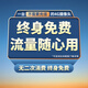 广春四镜头监控器家用室外看护360度无死角带夜视手机远程无需网络4G终身免费流量户外农村摄像头 4G版太阳能+AOV三画面+24小时录像+免费流量