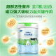 君乐宝乐铂博越A2生牛乳幼儿1段配方3段奶粉2段739g/罐 6罐 3段