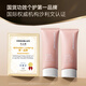 Water Kou Hair Removal Cream 60g Gentle Hair Removal for Male and Female Students, Underarm, Leg Hair, Limbs, No Black Spots, Non-Private Parts