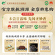 安溪铁观音特级新茶清香型铁观音尝鲜茶叶独立包装礼盒装 【安溪溯源】店长力荐清香500g