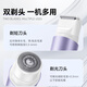 Chengfeng shaver private parts men and women vagina armpit armpit leg hair anus bikini whole body electric hair remover noble purple private parts shaved + alloy material