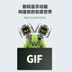 万致新品数显机械蜗牛编程机器人儿童拼装电动积木玩具6-12男孩礼物 升级强动力-四变星际机器人+灯光【遥控 +AP9