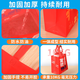 Zhaoshen non-woven handbag thickened shopping laminated eco-friendly bag packaging bag gift festive gift packaging bag red peace and joy large size 47*36*10cm 10 pieces/pack Beijing delivery