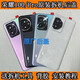 Honor applicable 100 original disassembly back cover 100pro glass back shell second-hand battery cover shell new 100