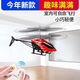 Children's induction helicopter indoor gesture suspended drone drop-resistant charging drone Random color [Induction version] + charging cable + color box 1 package