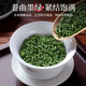 Impression Hall Tea 2025 neuer Tee erster Stufe Cloud Green Tea Strong Aroma Tasche 500G Drink Tee Geschenke von Ihrem eigenen