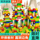 LEGO DIFFORMACT des blocs de construction pour enfants Assemblage de grandes particules en trois dimensions Puzzle Children's Intelligence Développement du cerveau Toys Blocs de construction: 150 Blocs de construction paradis + 1 planche inférieure [Bloc Base Board Taille 25cm * 25cm]